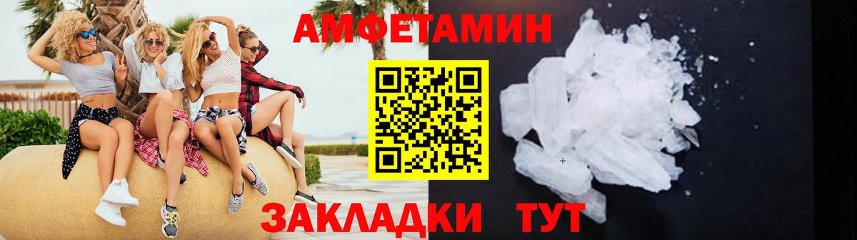 КЕТАМИН Зима