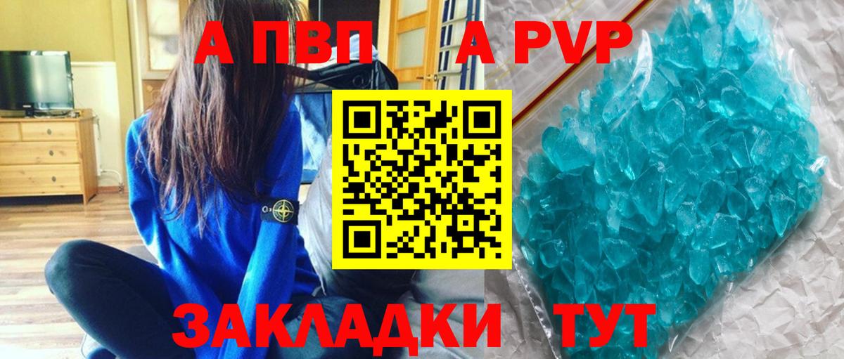 Альфа ПВП СК КРИС Зима