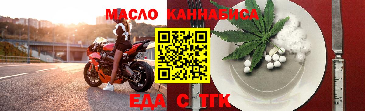 Зима  Canna-Cookies конопля  Вход с VPN 