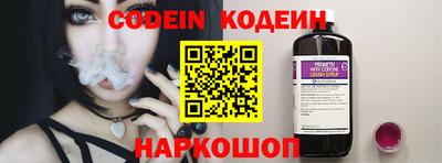 кокаин перу Кумертау