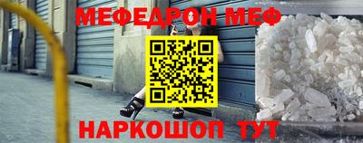 mix Кунгур