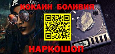 кокаин перу Кумертау