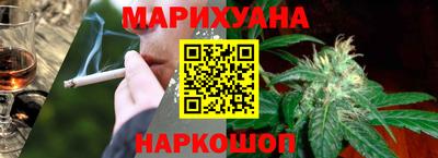дистиллят марихуана Кулебаки