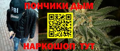дистиллят марихуана Кулебаки
