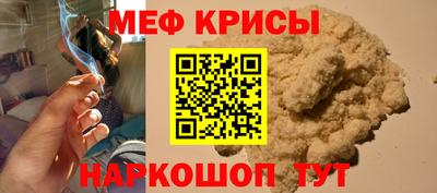 кокаин перу Кумертау