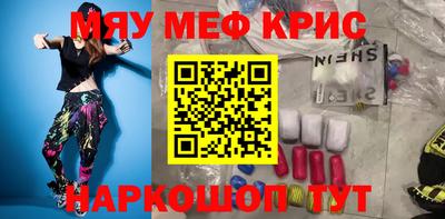 кокаин перу Кумертау