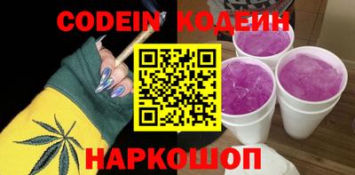 кокаин перу Кумертау