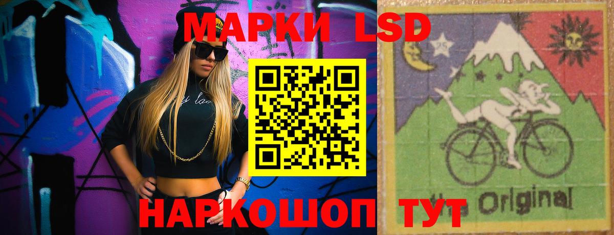 LSD-25 экстази ecstasy  Вход с VPN  ЛСД экстази кислота  Лсд 25 экстази  Зима 