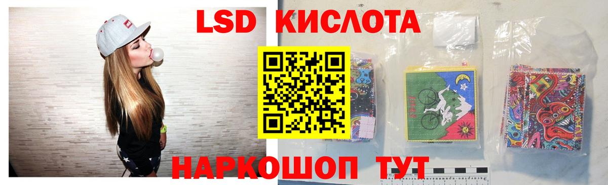 ЛСД экстази ecstasy Зима