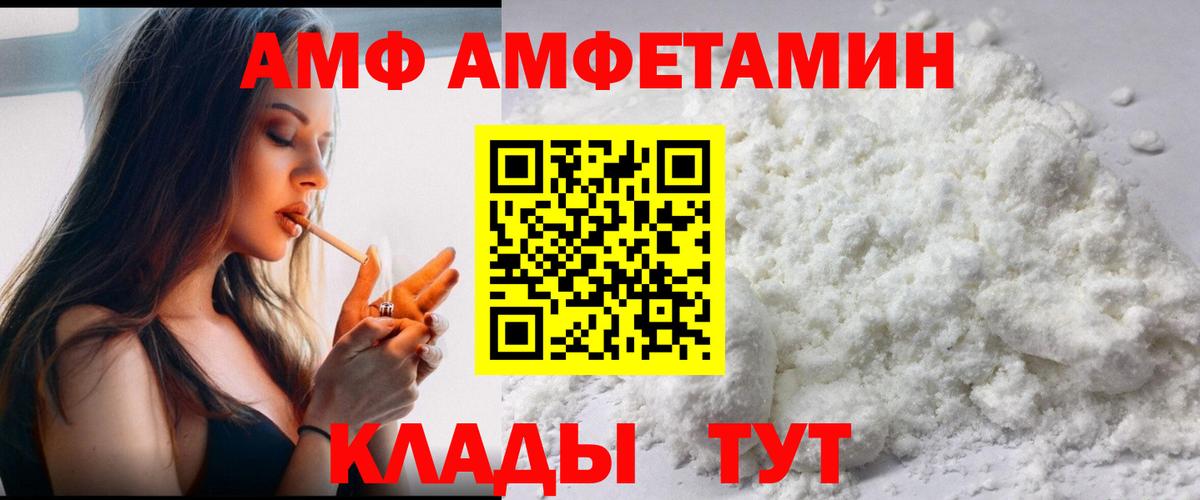 Первитин витя Зима