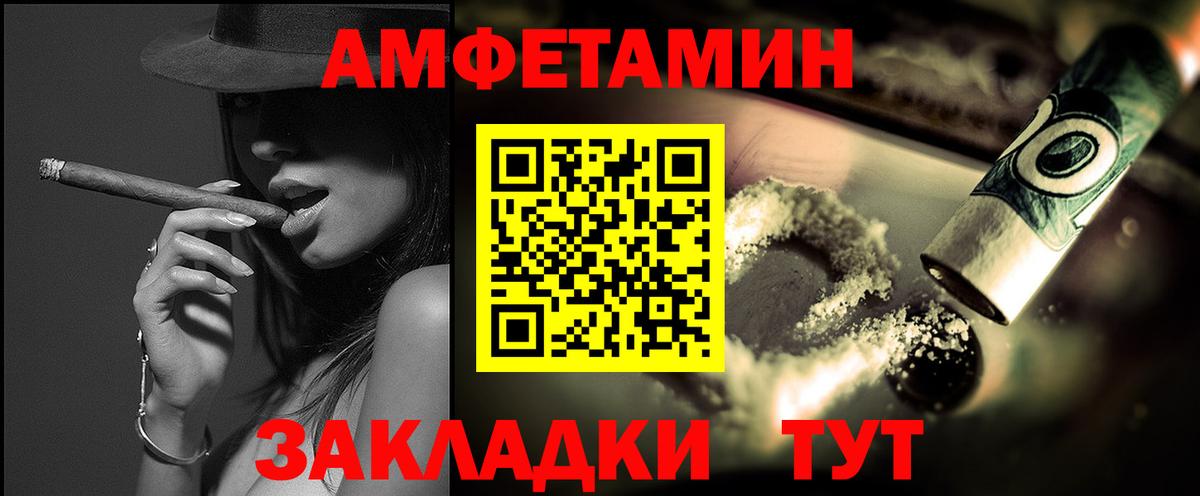 Зима  МЕТАМФЕТАМИН пудра  МЕТАМФЕТАМИН пудра  Вход с VPN 