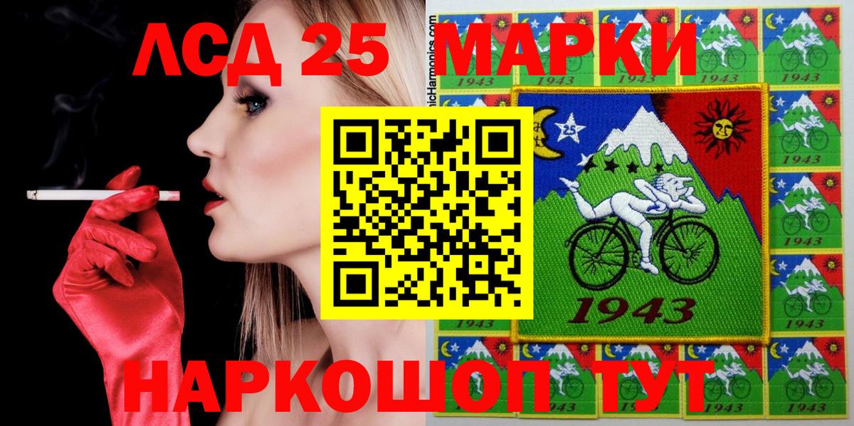 Марки N-bome 1500мкг  Марки N-bome 1500мкг  Вход с VPN  Зима 