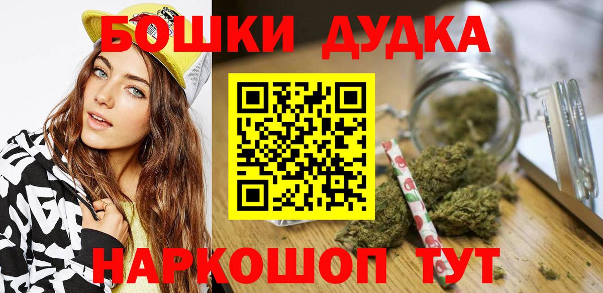 Зима  МАРИХУАНА семена  Марихуана Amnesia  Каннабис OG Kush  Вход с VPN 